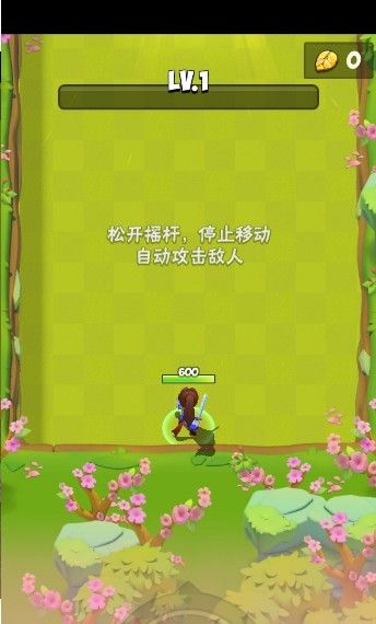 抖音是男人就闯100关小游戏最新版下载 截图2