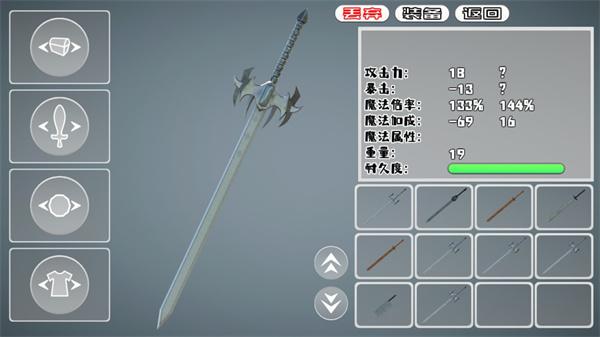 小绿帽LittleGreenHat  v0.0.39a_c