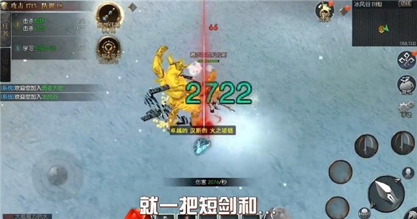 抖音奇迹微变版截图0