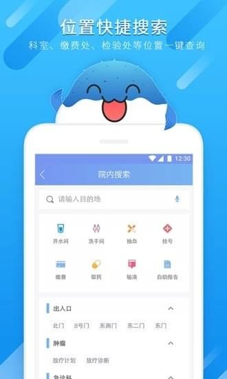河豚引路 版本：v1.0.1