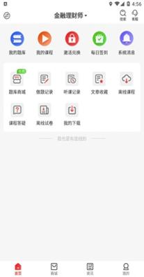慧考智学.jpg
