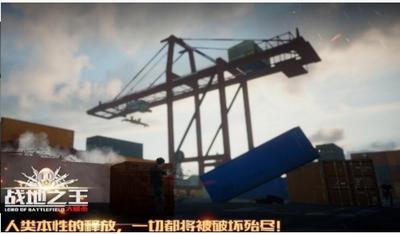 战地之王