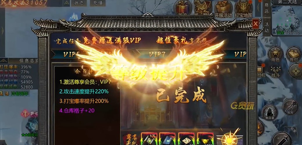 抖音斗帝传奇  v1.0.0