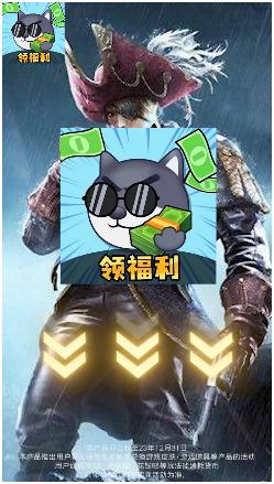 花钱变首富截图1