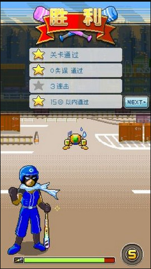 棒球英雄扑家汉化