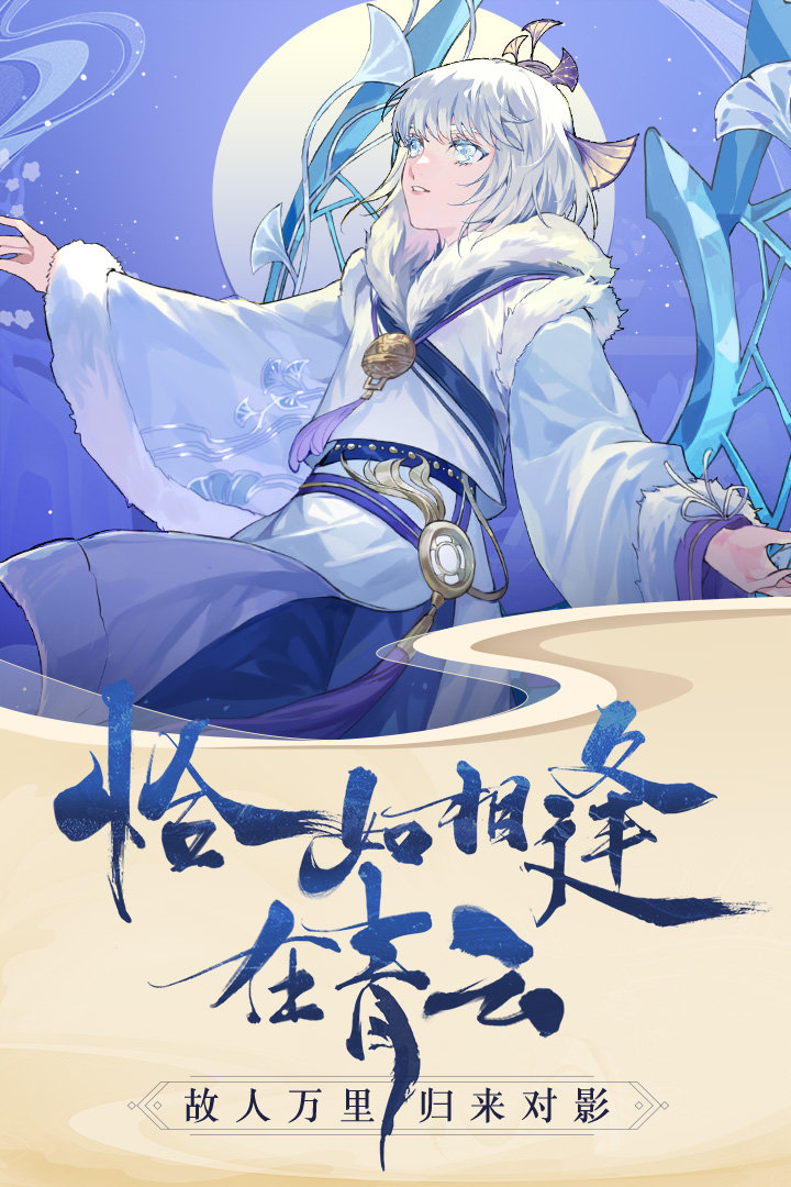 青云诀2截图1