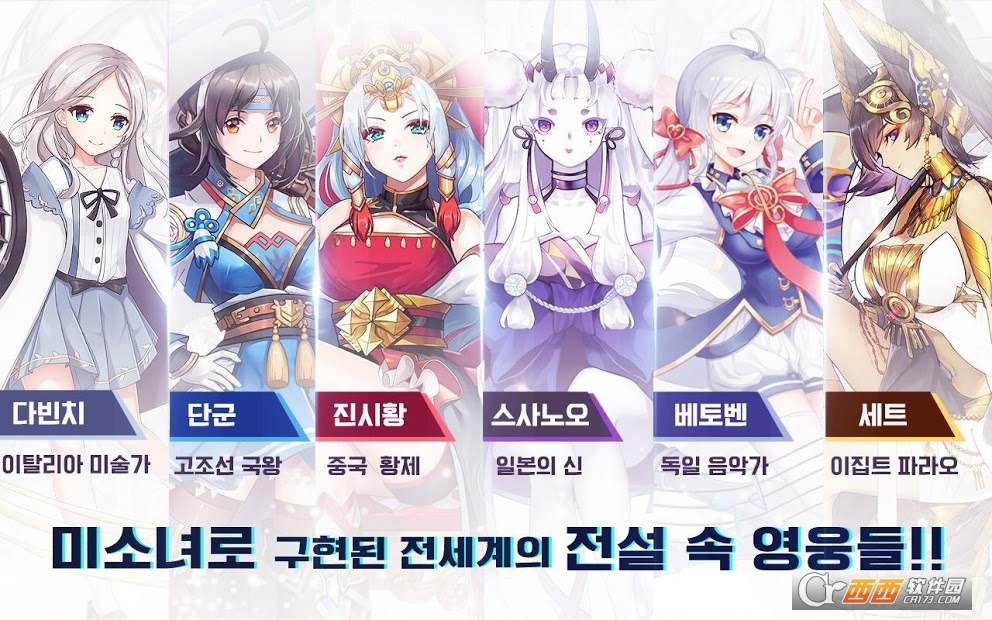 幻想回忆MIRAGE MEMORIAL v1.2 安卓版