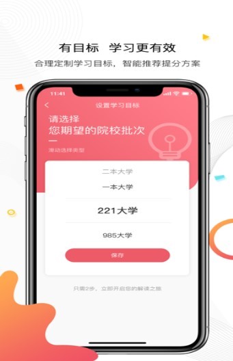 七天中考网 2020-07-30 09:55