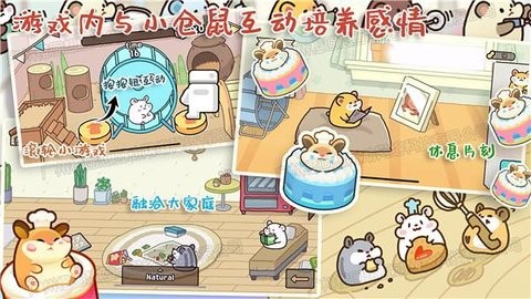 甜心小厨房红包版截图0