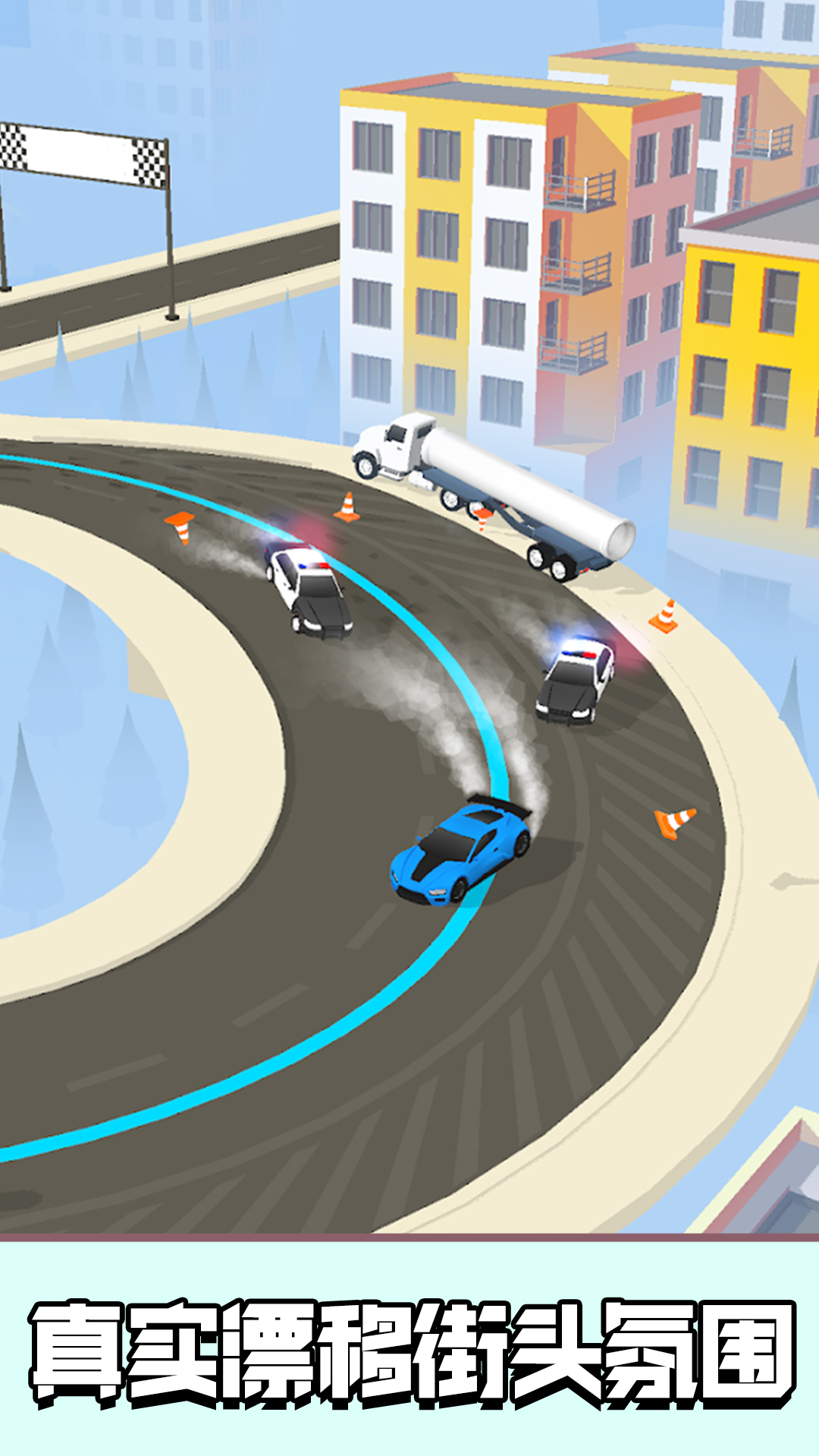 极品漂移飞车官方正版下载  v4.4.3