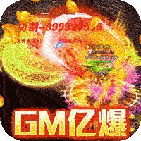 烈火之刃返利版