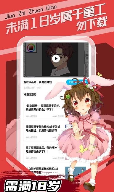 趣学原画.jpg