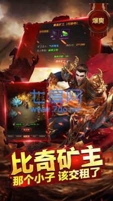 古云传奇之蓝色至尊