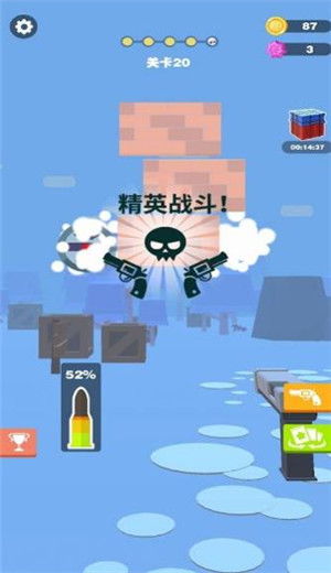 王者狙击精英