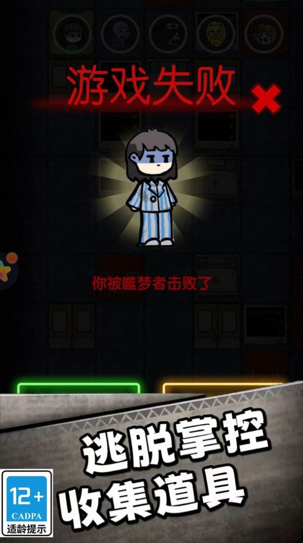 哥哥挺住了安卓最新版  v4.5.3