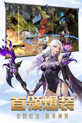 黎明之塔手游截图0