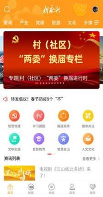 新永兴.jpg