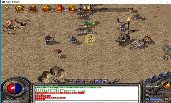 龙皇复古手游官方正式版  v4.1.1