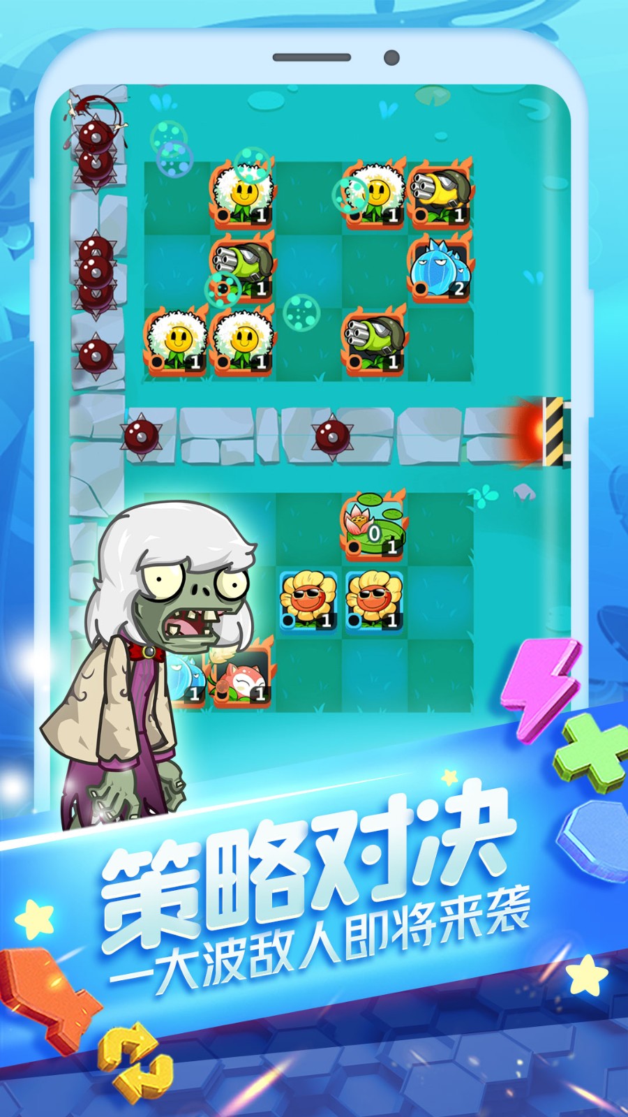 植物大作战 v1.0.0