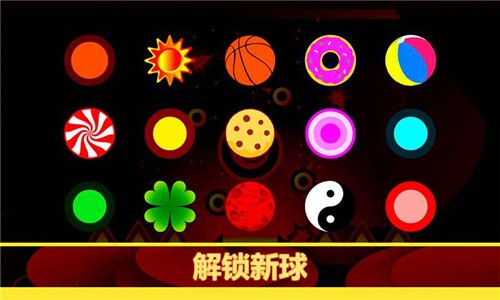 重力之歌截图3