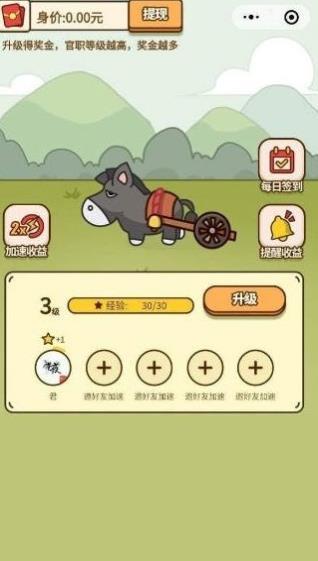 我打板球贼6 最新版截图2