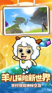 创造与魔法三周年版本 v1.0.0370