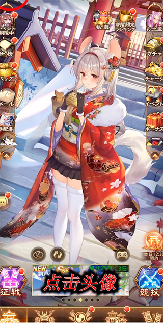 少女回战