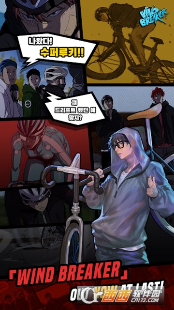 WINDBREAKER v1.0.0 安卓版