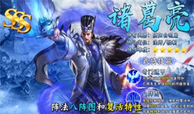 策行三国OL手游官方最新版 截图0