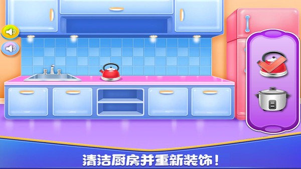 女孩房间装饰  v1.7