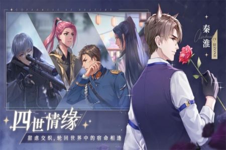 猫之宿约者安卓最新版截图2