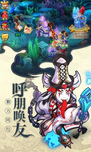 大圣轮回梦幻单机版