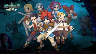 魔力宝贝归来手机版 v1.4.2