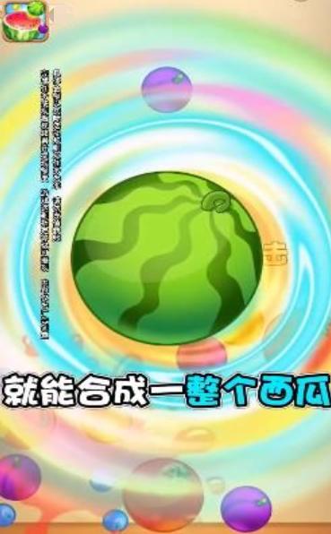 水果对对碰.png