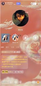 轻陌截图1