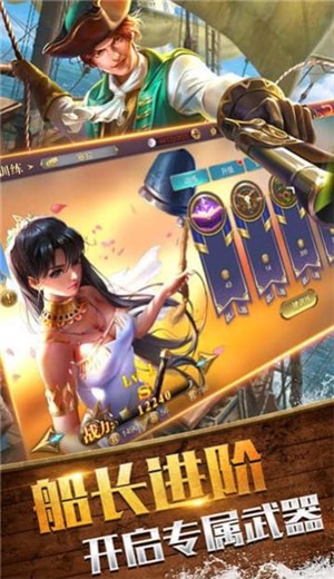 战争航路OL 2024-06-25 15:08