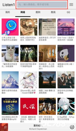 LISTEN1安卓版