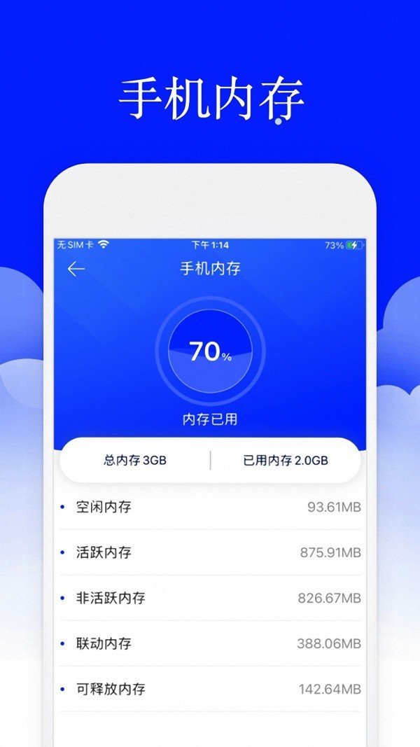 安大师安全卫士.jpg