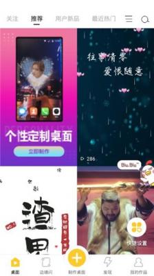 小彩猫 v9.9.9
