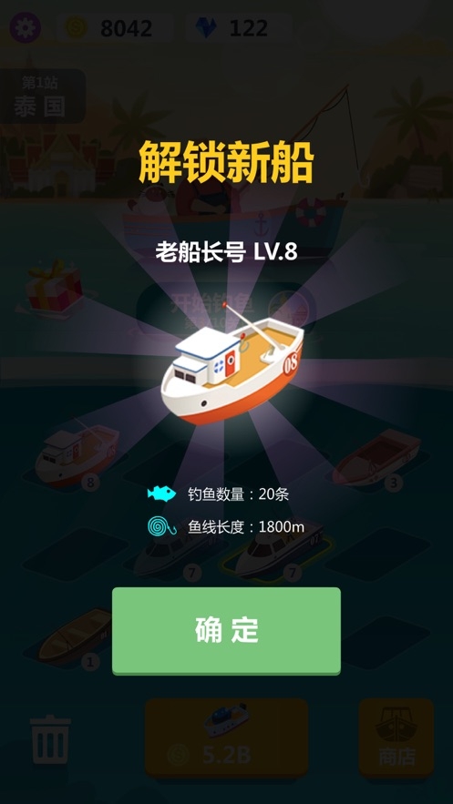 小猫爱钓鱼游戏红包版图片1