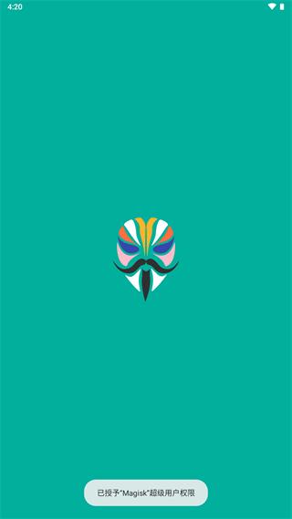 面具app