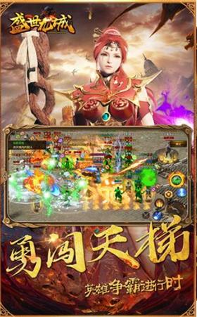 盛世龙城之霸者归来 2021-10-20 13:45