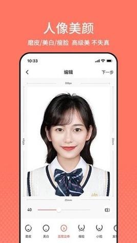 AI最美证件照.jpg