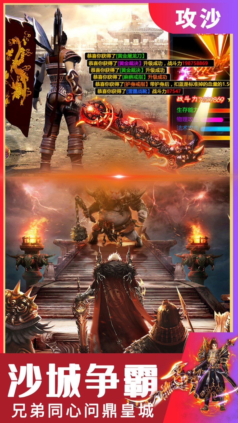 紫金传奇风流霸业 2021-01-13 15:03