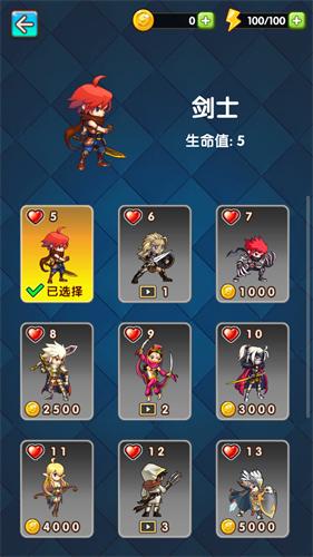 爬塔大作战