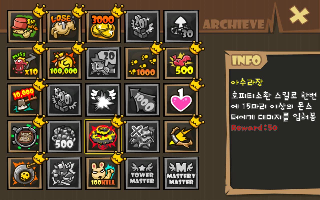 玩具守卫者(Toy Defender) v1.00.03 无限金币版