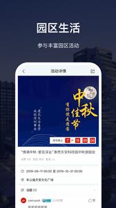 深智惠截图2