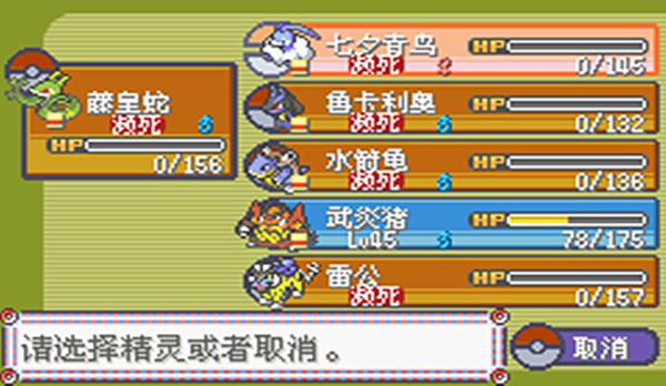 口袋妖怪去吧皮卡丘 v6.0.2