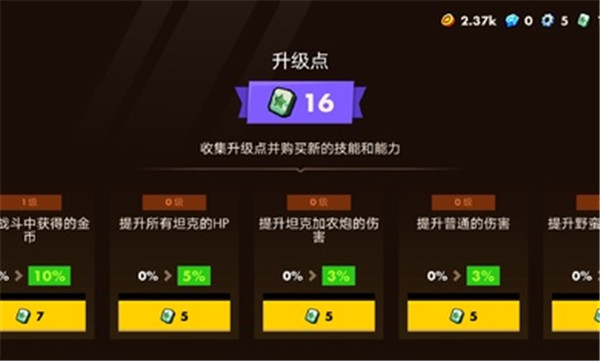 废土朋克