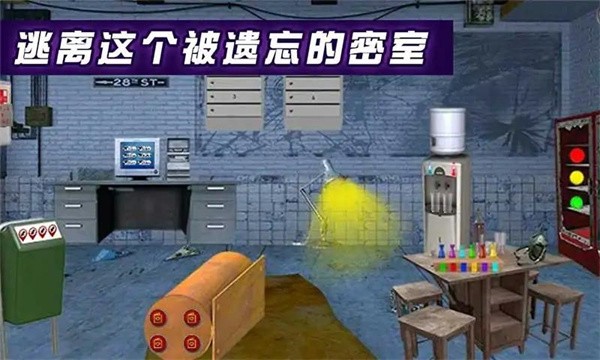 密室逃脱遗忘之地截图1